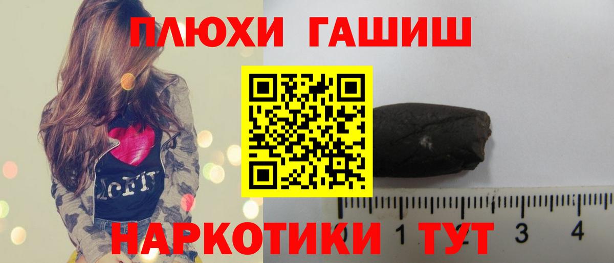 ГАШ 40% ТГК Кисловодск