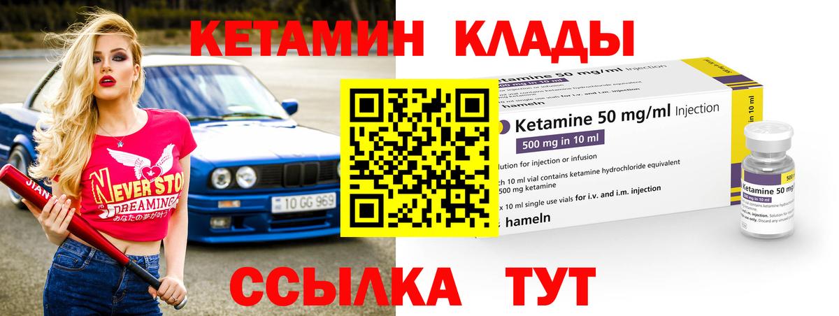 дарк нет наркотические препараты  Вход с VPN  Кисловодск  Кетамин ketamine 