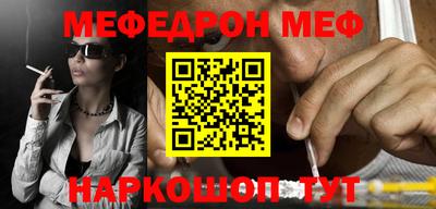 спиды Краснознаменск