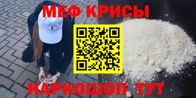 скорость Краснокаменск