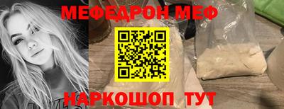 спиды Краснознаменск