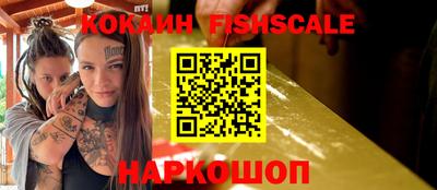 спиды Краснознаменск