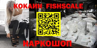 спиды Краснознаменск