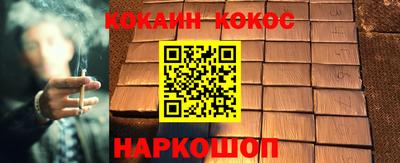 скорость Краснокаменск