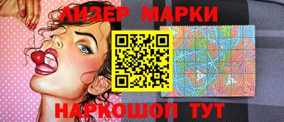 спиды Краснознаменск