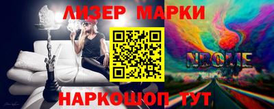 спиды Краснознаменск