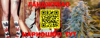 спиды Краснознаменск