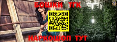спиды Краснознаменск