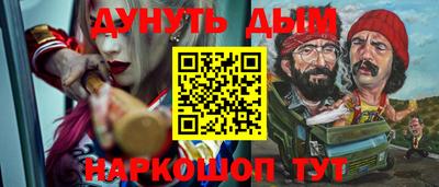 скорость Краснокаменск
