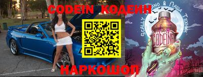 кокаин премиум Краснодар