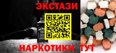 спиды Краснознаменск