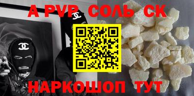 кокаин премиум Краснодар