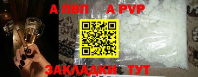 кокаин премиум Краснодар