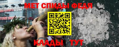 кокаин премиум Краснодар