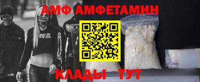 спиды Краснознаменск