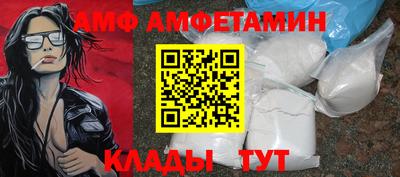 спиды Краснознаменск