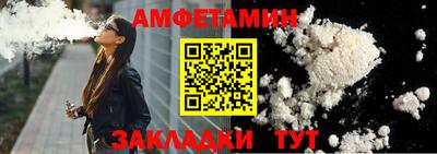 кокаин премиум Краснодар