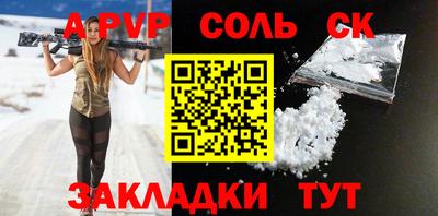 кокаин премиум Краснодар