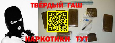 кокаин премиум Краснодар