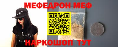 спиды Краснознаменск