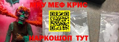 спиды Краснознаменск