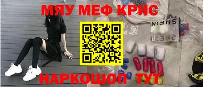 скорость Краснокаменск