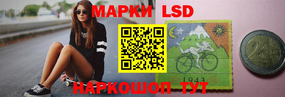 LSD-25 экстази ecstasy  Вход с VPN  Кисловодск  ЛСД экстази кислота 