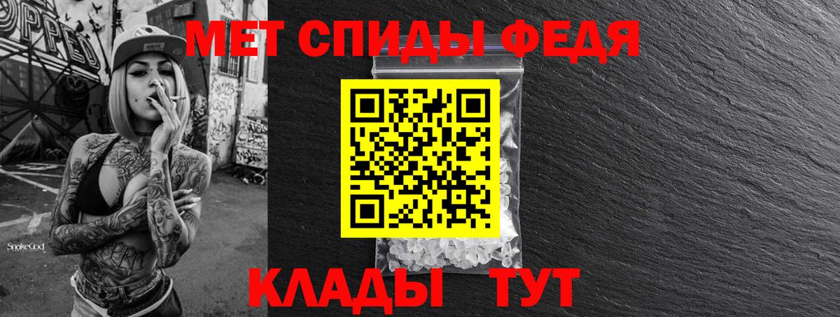 Кисловодск  Первитин  Вход с VPN  Первитин витя 