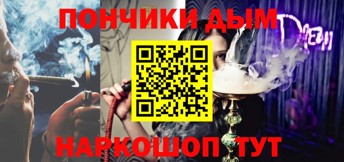 Кисловодск  Каннабис планчик  Вход с VPN  МАРИХУАНА конопля  Канабис планчик 
